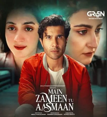 5 Pakistani Dramas coming Soon