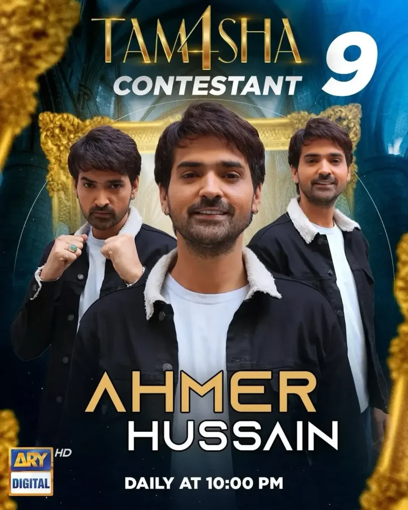 Ahmer Hussain Tamasha Season 4 Contestants