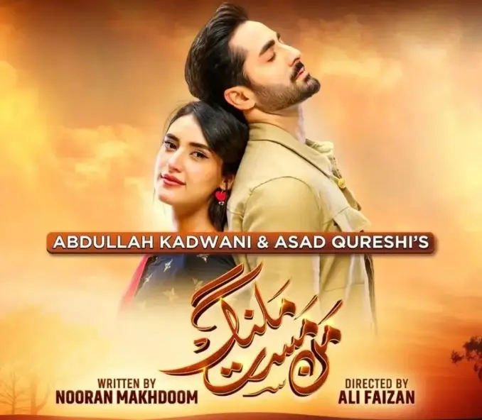 Danish Taimoor Best Dramas Billion Views 
