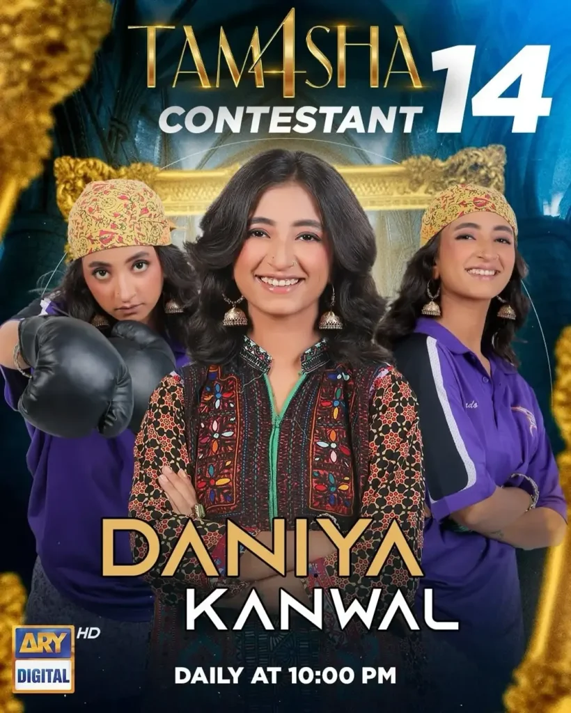 Daniya Kanwal Tamasha Season 4 Contestants
