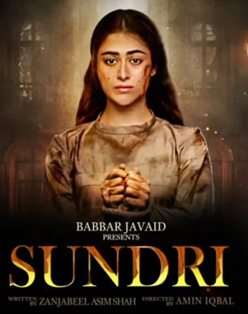 Hina Afridi in Ghulam Bashah Sundri