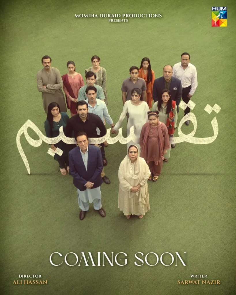 Jama Taqseem Drama Cast and Everything You Need to Know