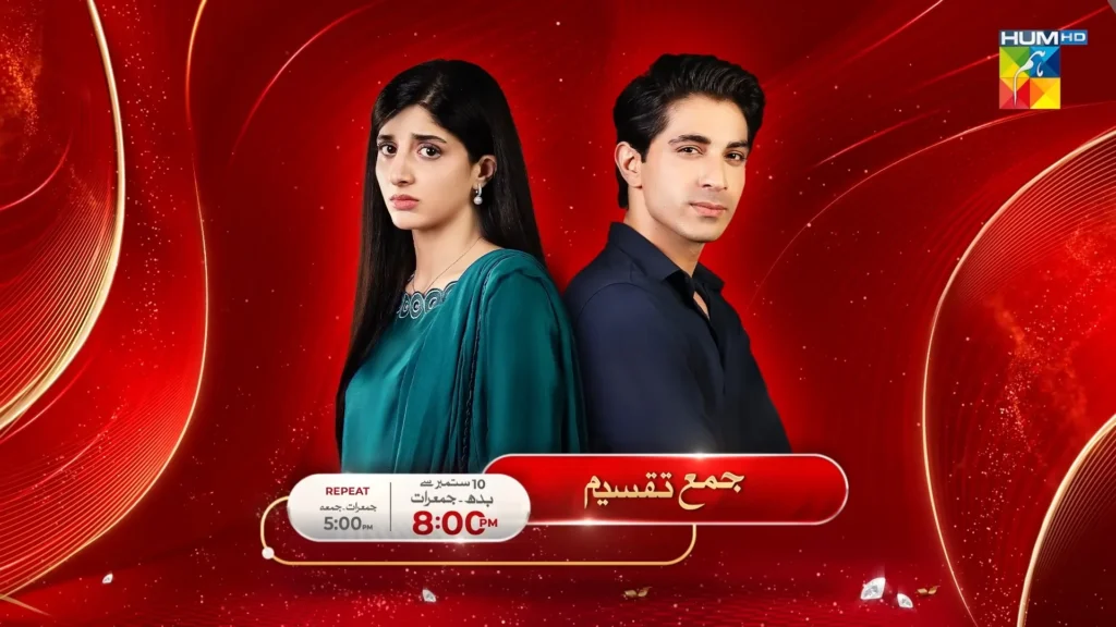Jama Taqseem Drama Time and Day