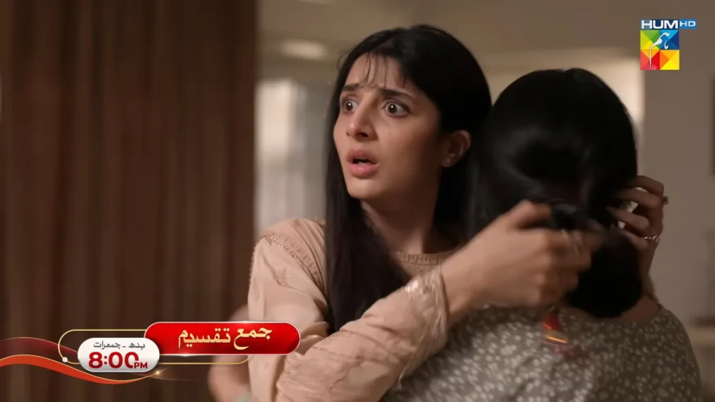 Jama Taqseem Drama Time and Day