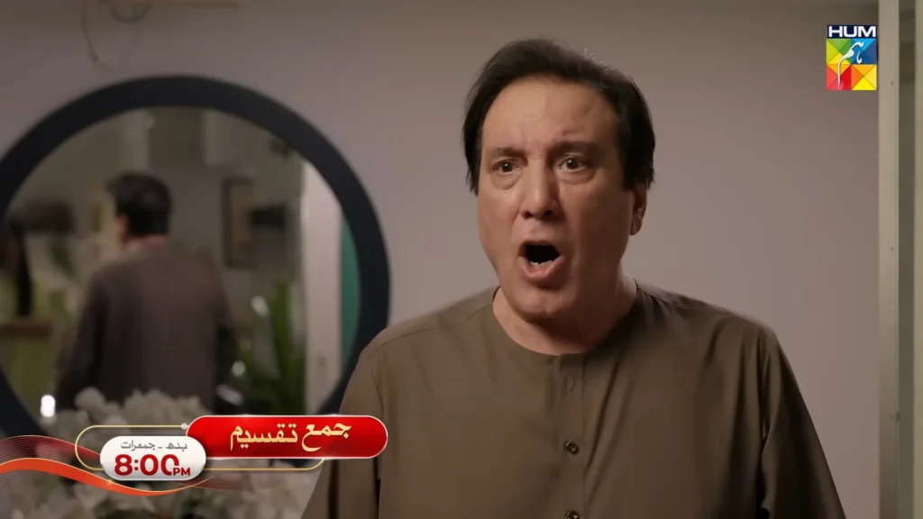 Jama Taqseem Drama Time and Day