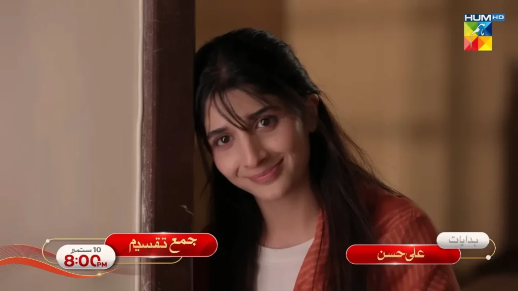 Jama Taqseem Drama Time and Day