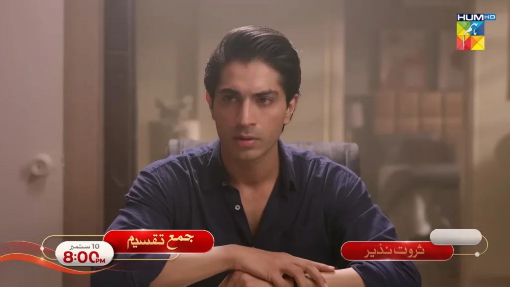 Jama Taqseem Drama Time and Day