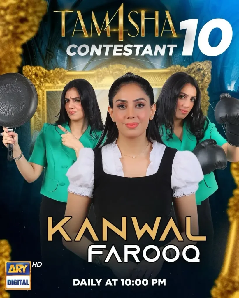 Kanwal Farooq Tamasha Season 4 Contestants