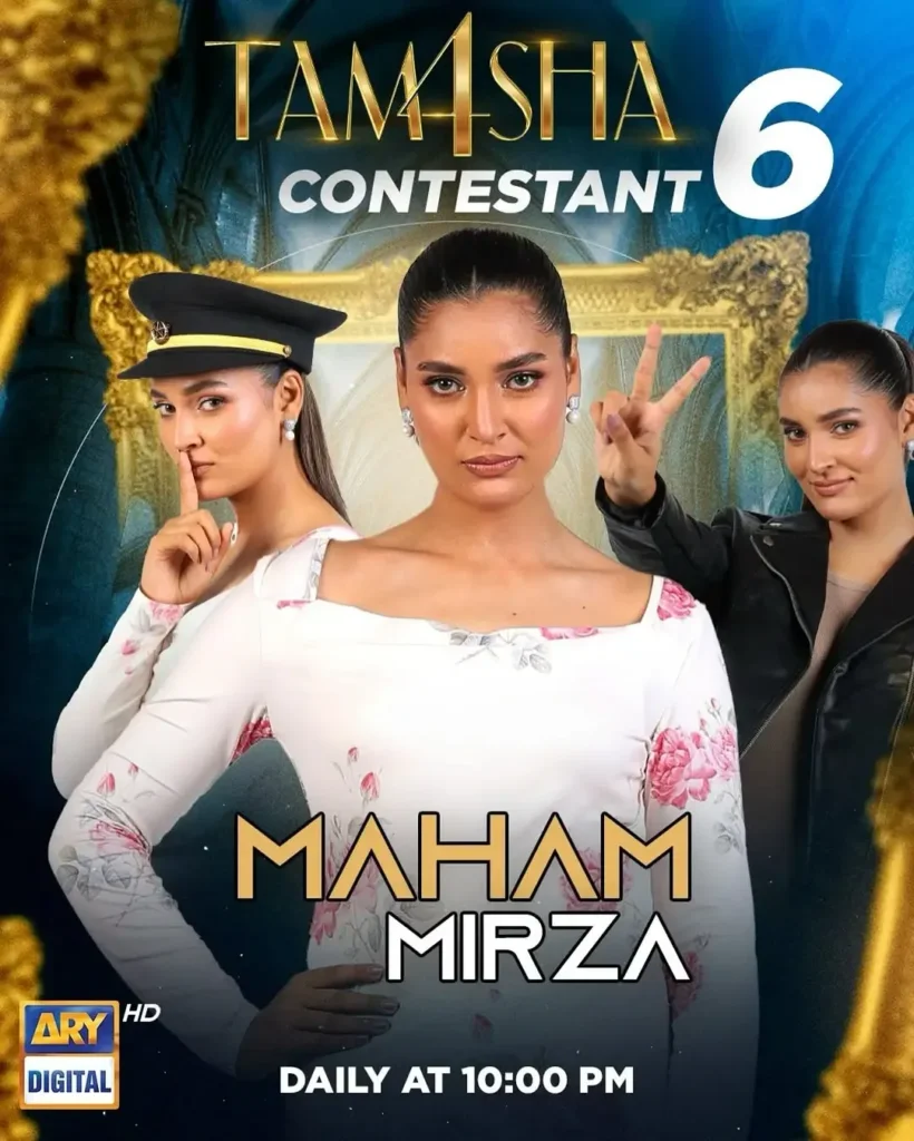 Maham Mirza Tamasha Season 4 Contestants