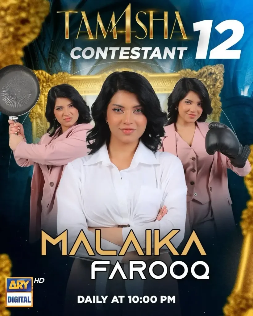 Malaika Farooq Tamasha Season 4 Contestants