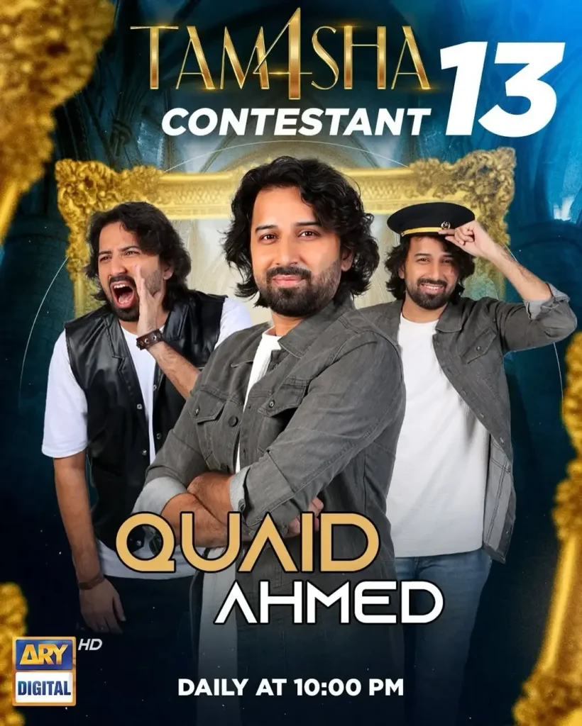 Quaid Ahmed Tamasha Season 4 Contestants