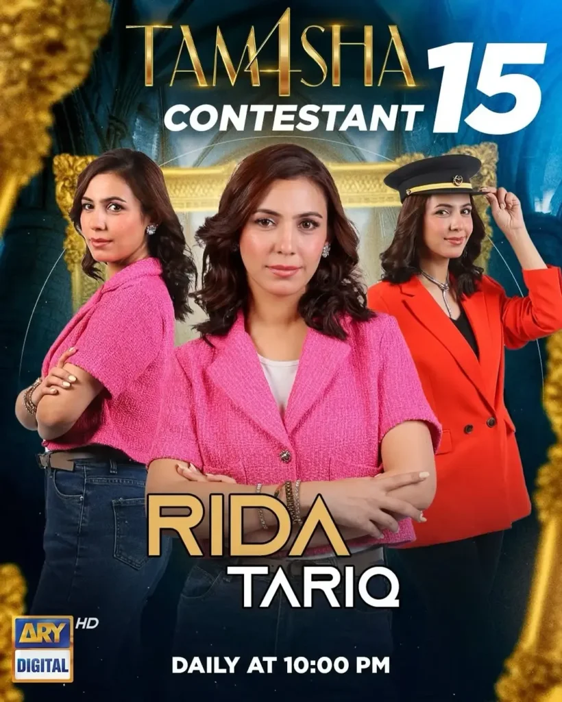 Rida Farooq Tamasha Season 4 Contestants