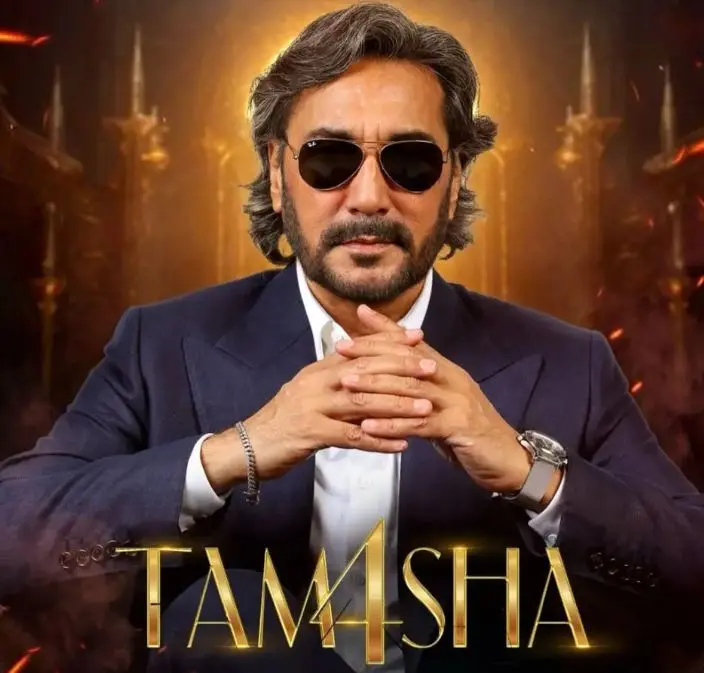 Tamasha Season 4 Winner Prize Money