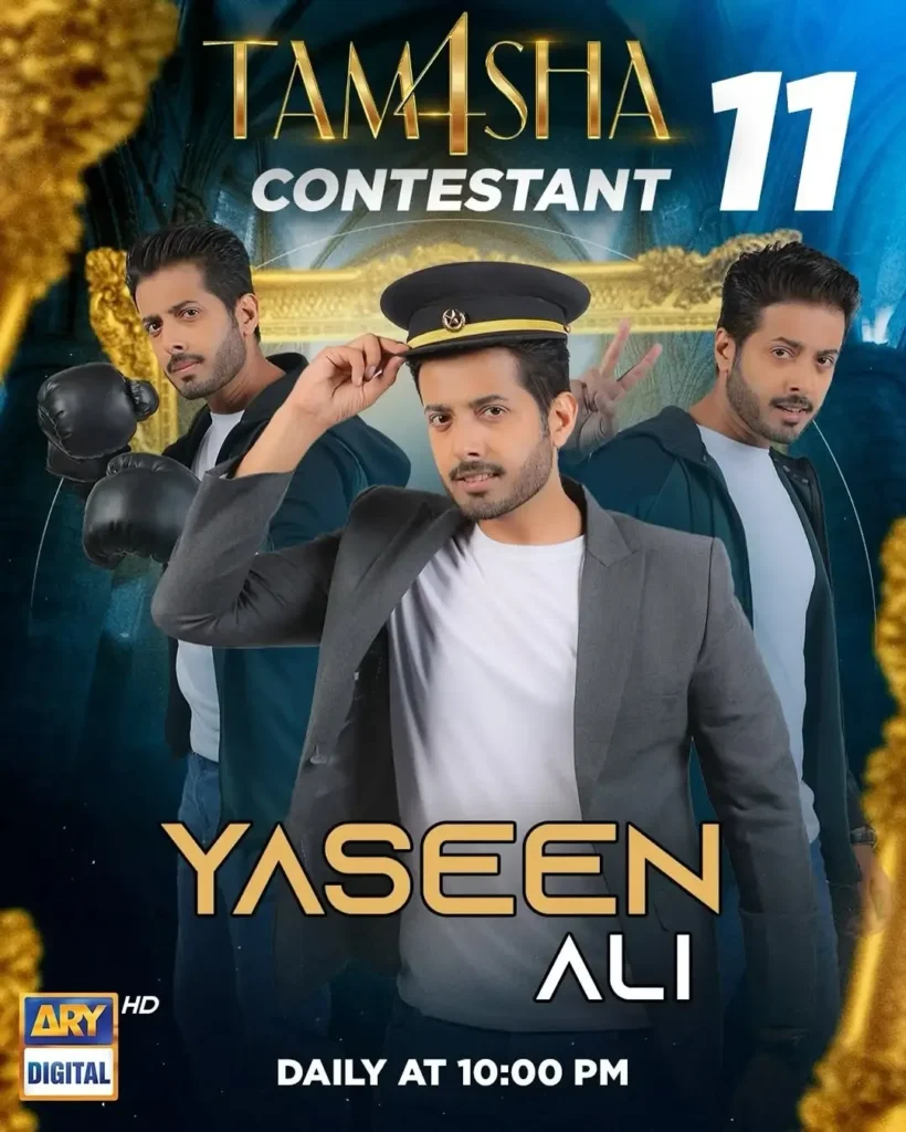 Yaseen Ali Tamasha Season 4 Contestants