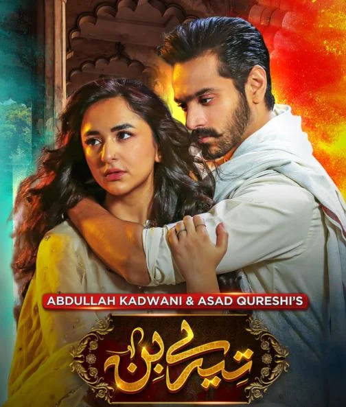 5 Iconic Pakistani Dramas