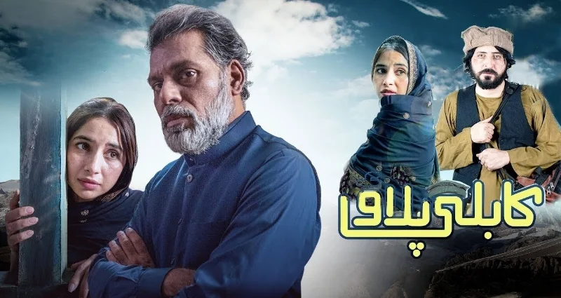 5 Iconic Pakistani Dramas