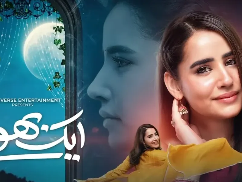 Aik Bhool Drama Cast and Everything You Need to Know