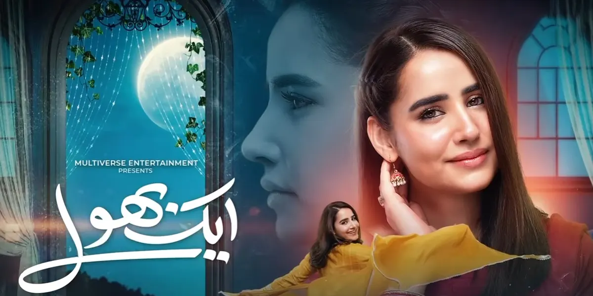 Aik Bhool Drama Cast and Everything You Need to Know