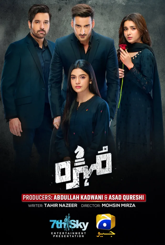 Best Pakistani Dramas Currently Airing