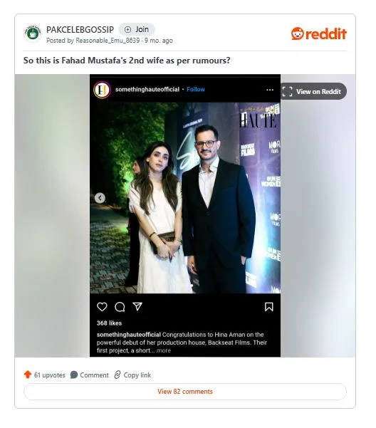 Fahad Mustafa Second Wedding