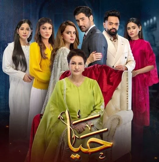 Haya Drama Cast and Everything You Need to Know