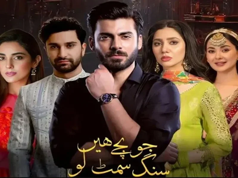 Jo Bachay Hain Sang Samait Lo Drama Cast, Release Date & Timing