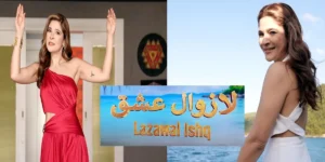 Lazawal Ishq Show Ayesha Omar