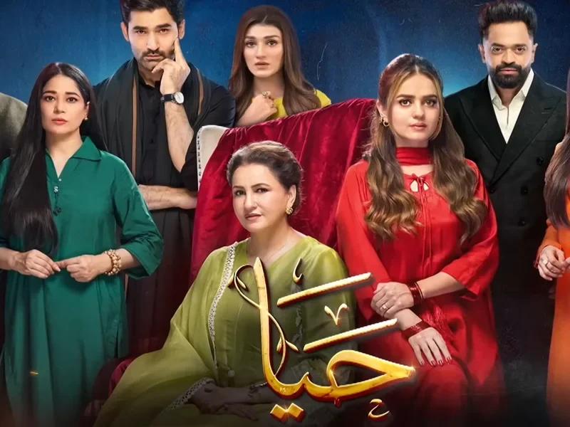 New Geo TV Drama Haya Release Date & Teaser Revealed