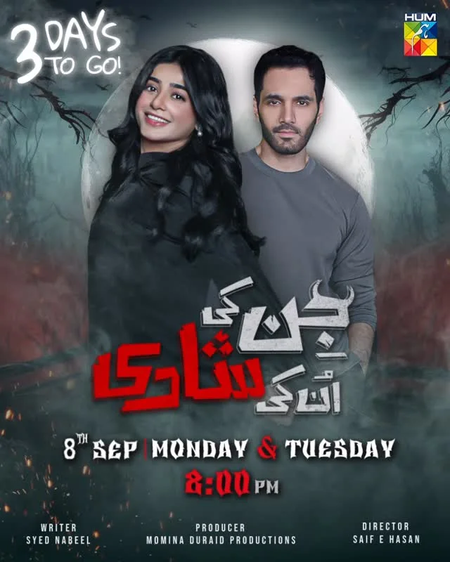 New Pakistani Dramas Release Date