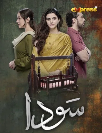 Sauda Drama Cast and Everything You Need to Know
