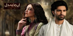 Ae Jazba E Dil Pakistani Drama