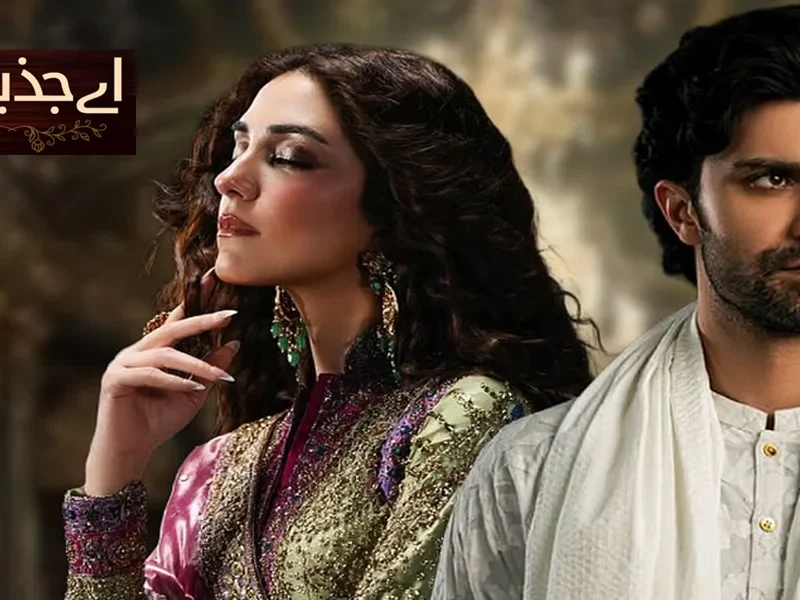 Ae Jazba E Dil Drama Cast, Release Date & Timing