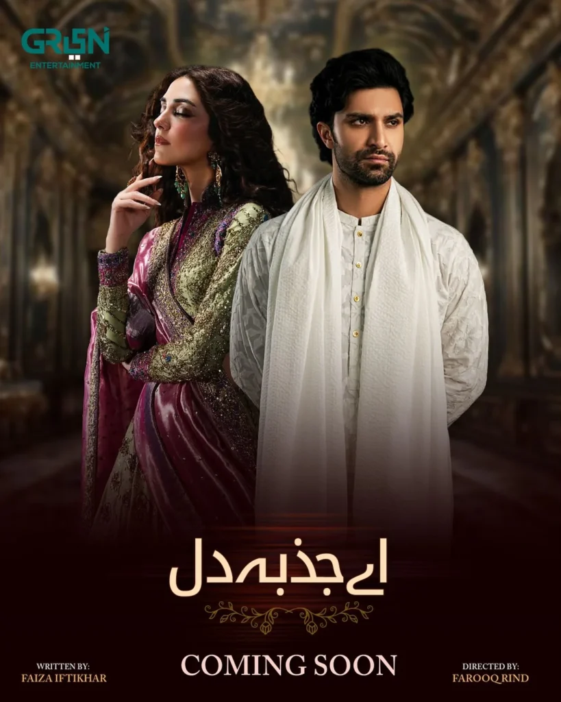 Ae Jazba E Dil Release Date & Timing