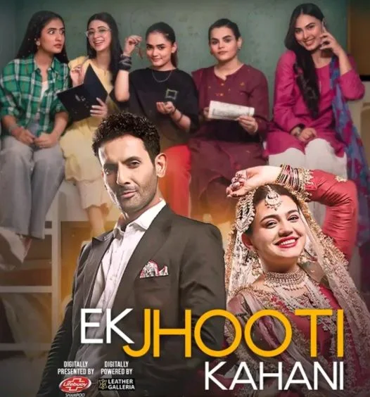 Cast of Ek Jhooti Kahani