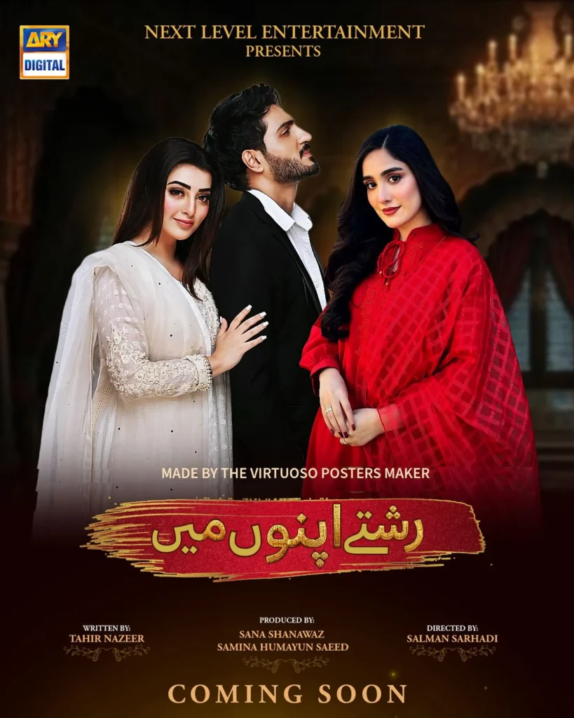 Cast of Rishtay Apno Main