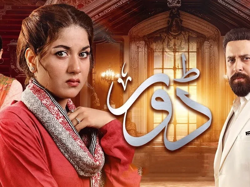 Dorr Drama Cast, Release Date & Timing