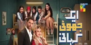 Ek Jhooti Kahani Drama Cast