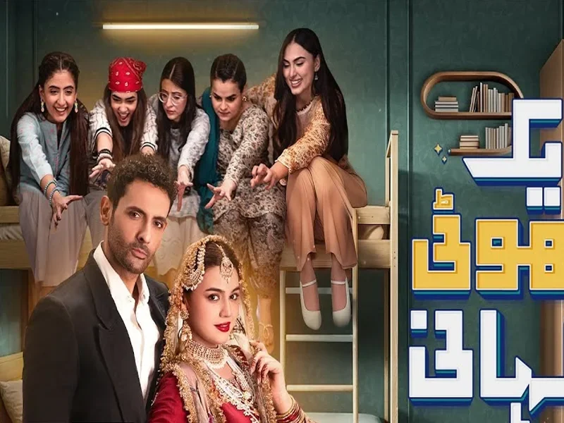 Ek Jhooti Kahani Drama Cast, Release Date & Timing