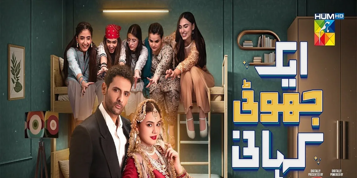 Ek Jhooti Kahani Drama Cast, Release Date & Timing