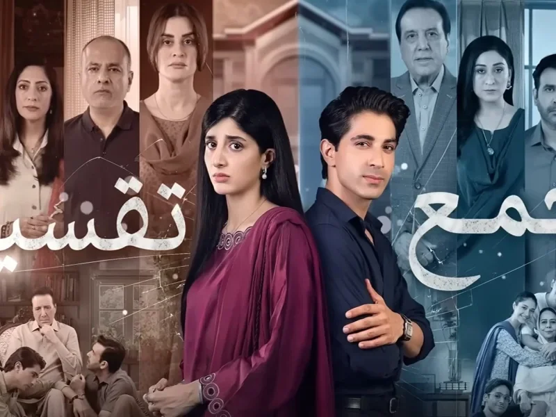 Jama Taqseem Episode 16