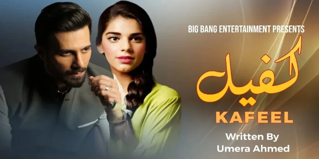 Kafeel Drama Cast, Release Date & Timing