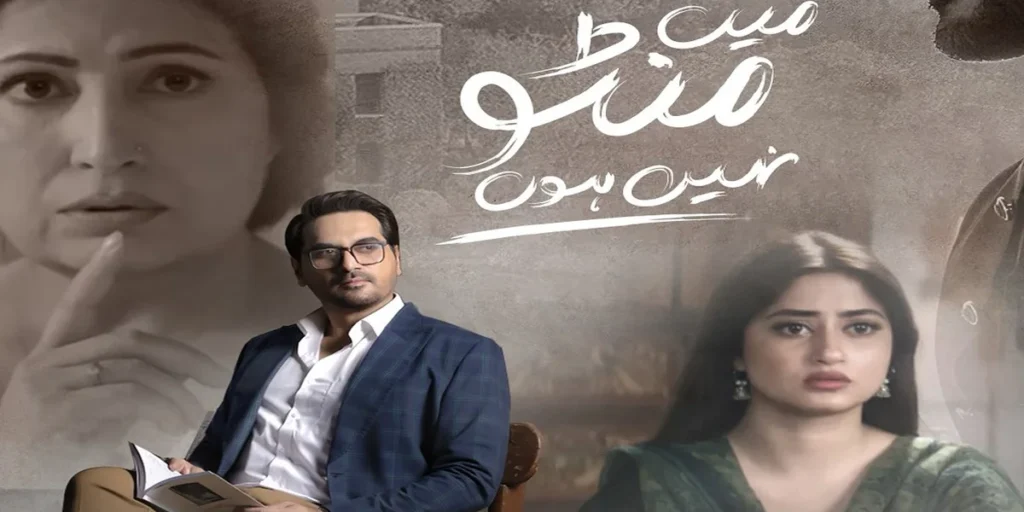 Main Manto Nahi Hoon Last Episode 31