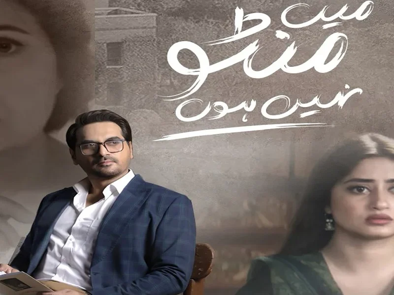 Main Manto Nahi Hoon Last Episode 31