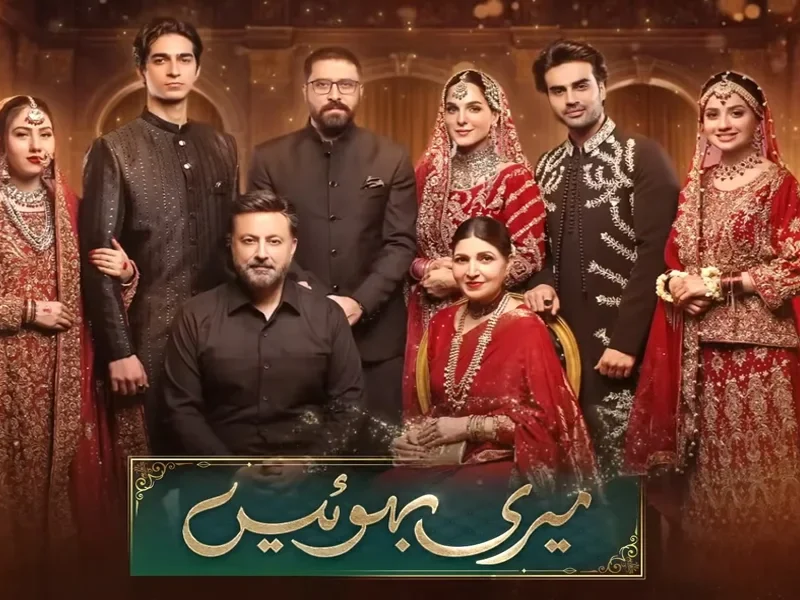 Meri Bahuain Drama Cast, Release Date & Timing