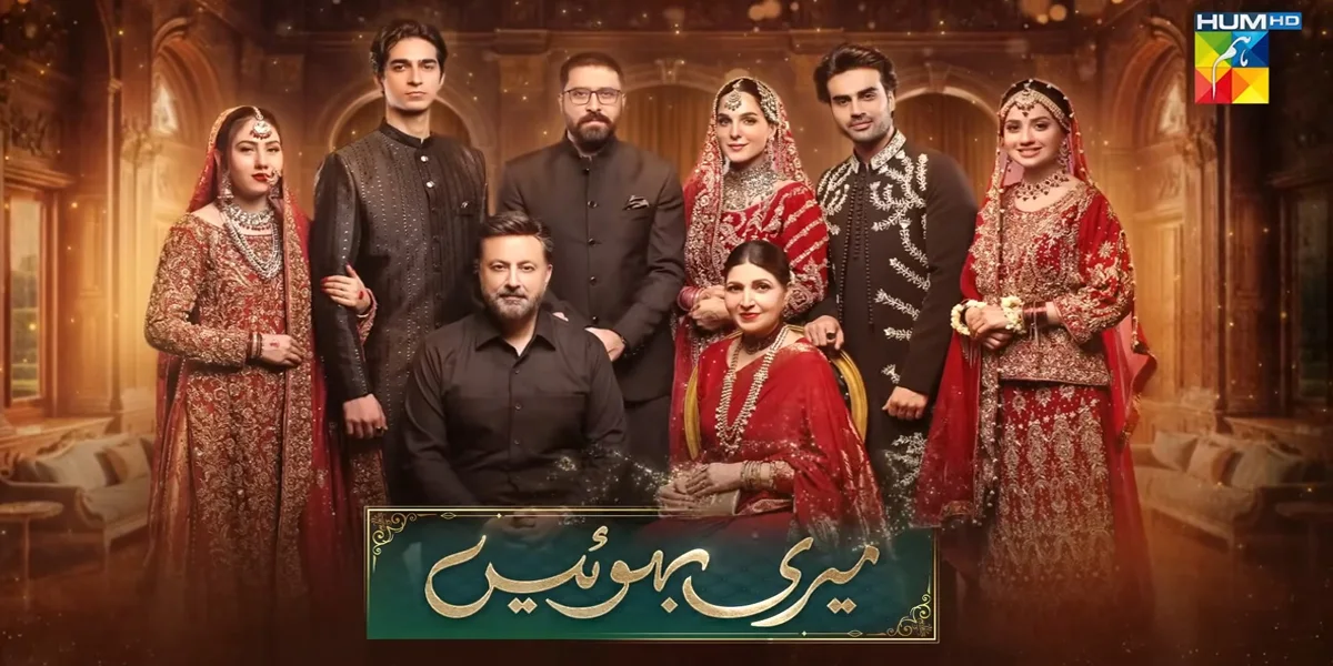 Meri Bahuain Drama Cast, Release Date & Timing