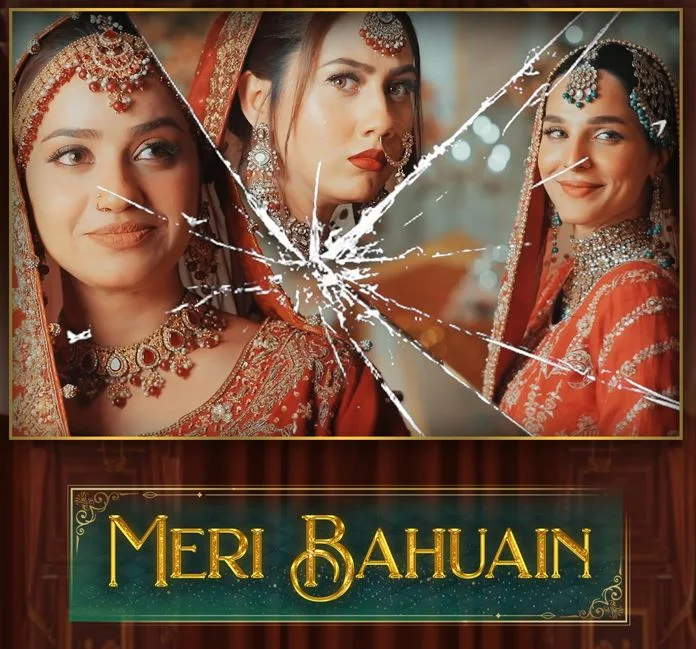 Meri Bahuain Drama Cast