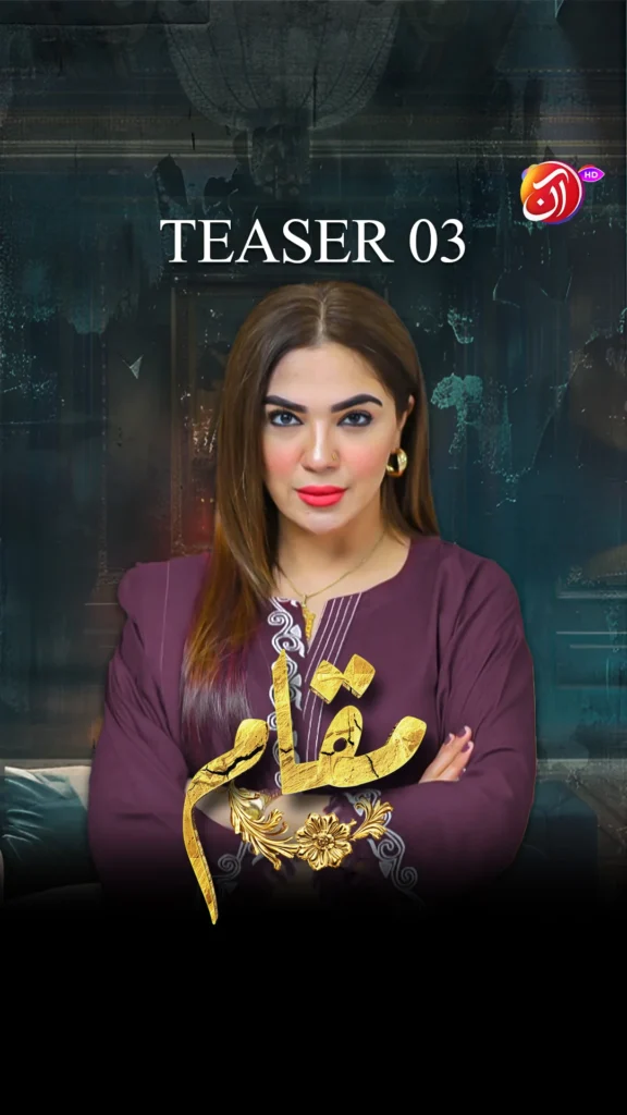 Pakistani Drama Muqaam Cast