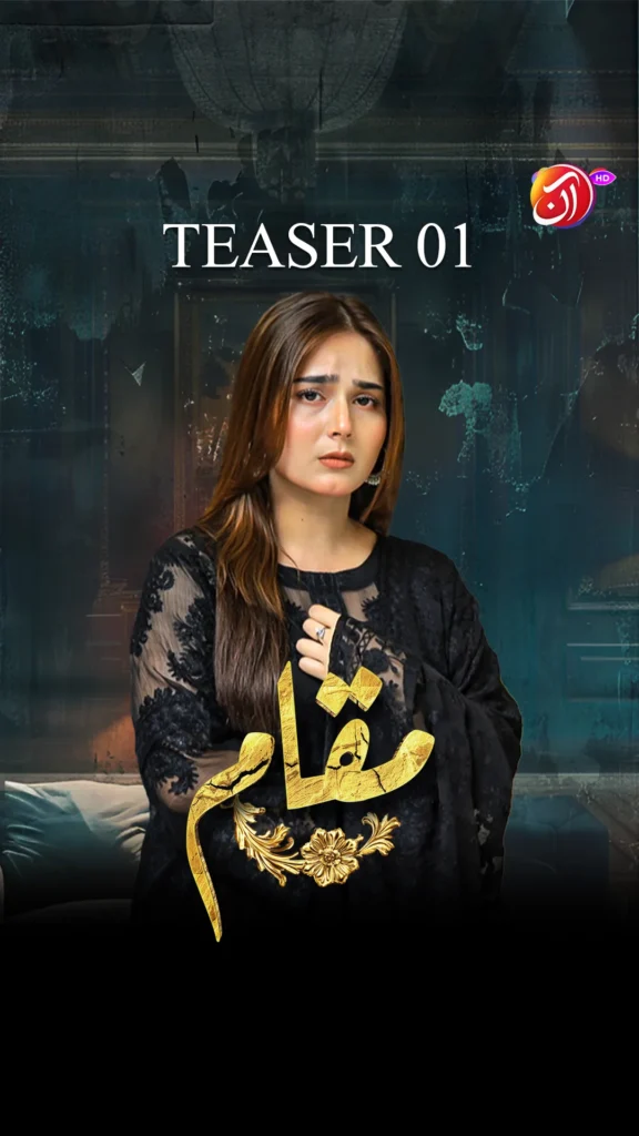 Pakistani Drama Muqaam Cast