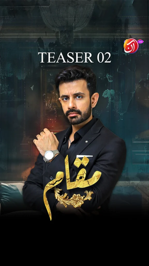 Pakistani Drama Muqaam Cast