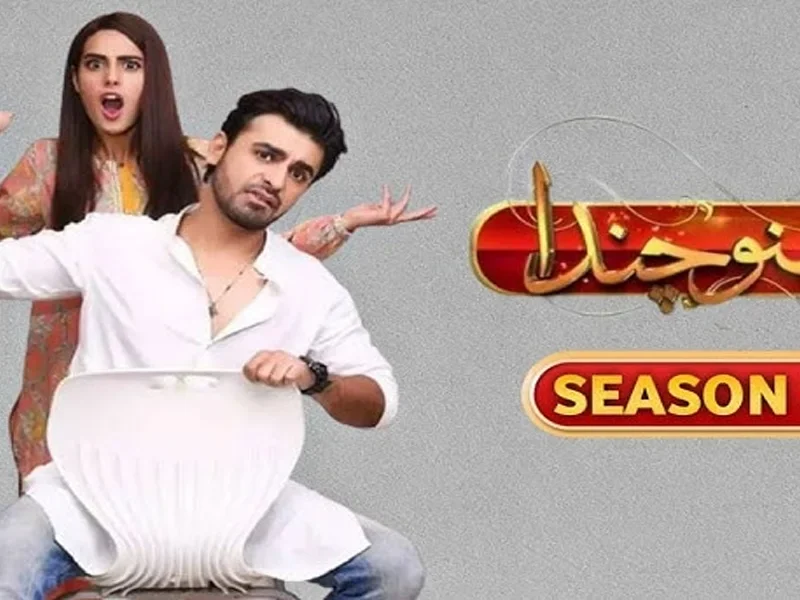 Suno Chanda Season 3 Drama Cast, Release Date & Timing